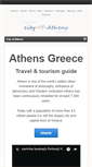 Mobile Screenshot of city-of-athens.com